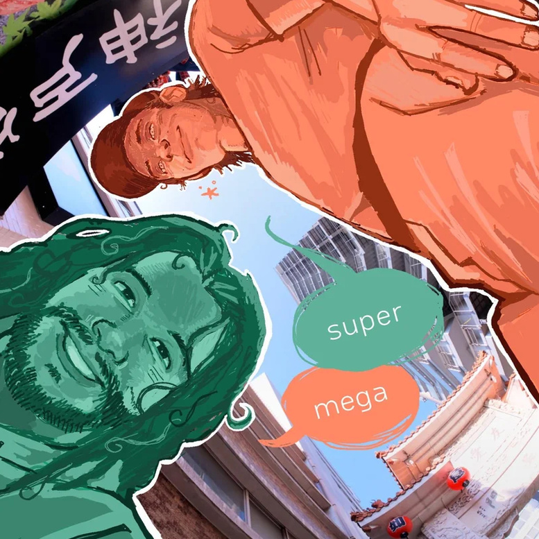 Supermega